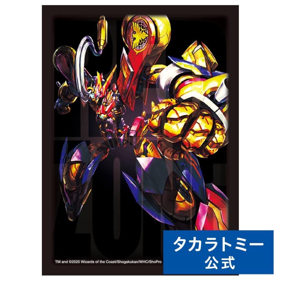 デュエルマスターズカード 300枚以上！ Amazon.co.jp: デュエルマスターズ 轟壊!切札MAX レア 爆皇×爆誕