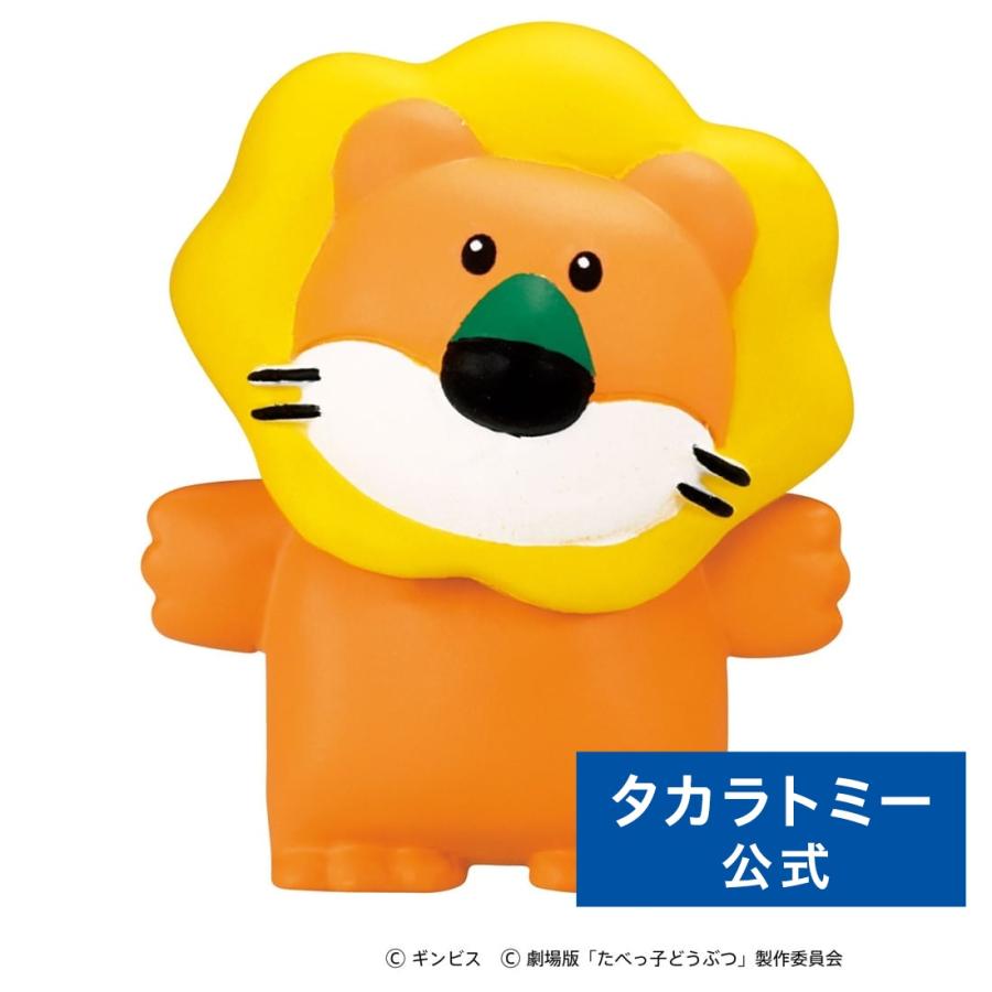 タカラトミー（TAKARA TOMY） アニア たべっ子どうぶつ THE MOVIE