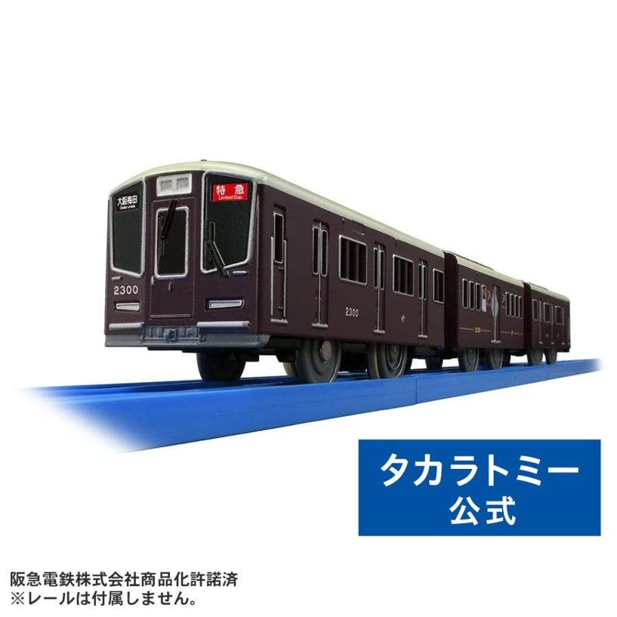 ☆阪急電鉄レール　超レア！)阪急電鉄　レール　(厚さ;2cm) プラレール S-47 阪急電鉄1000系」2021年9月発売 - プラテツ