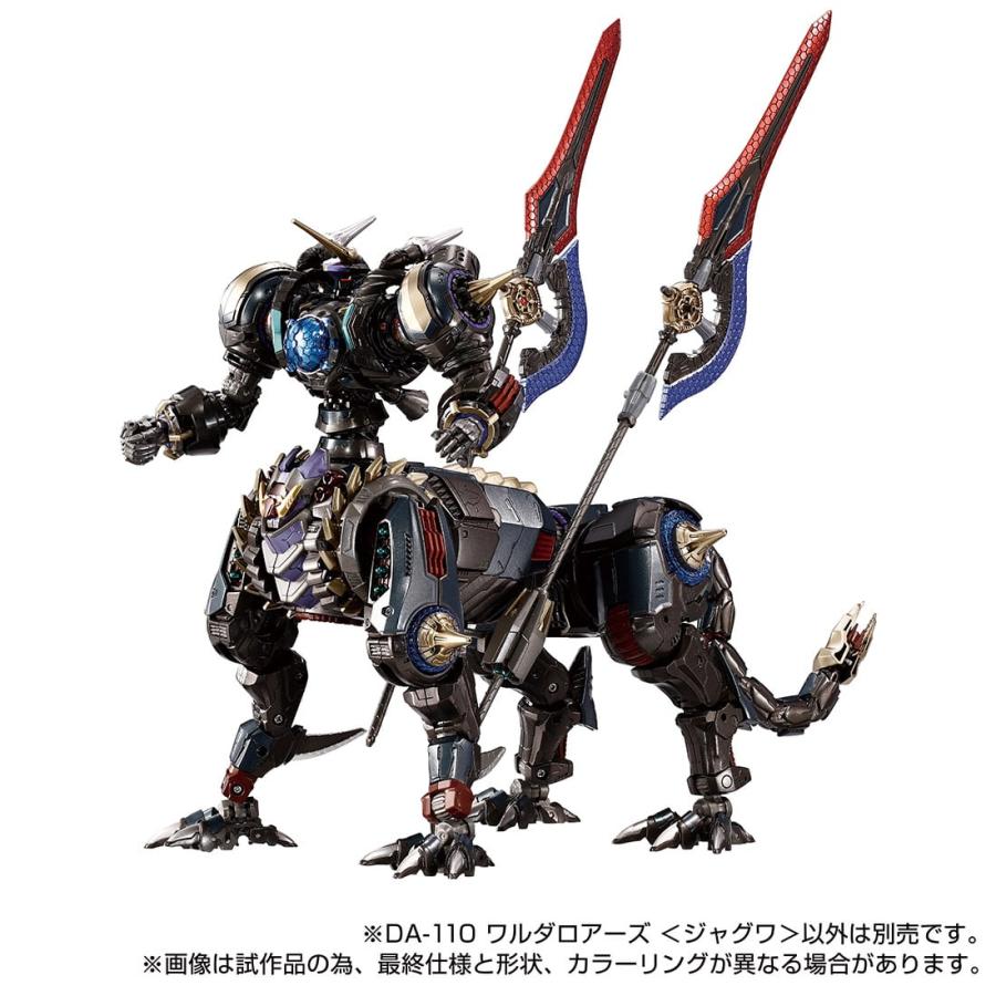 タカラトミー ダイアクロン DA-110 ワルダロアーズ<ジャグワ タカラトミー ダイアクロン DA-110 ワルダロアーズ<ジャグワ