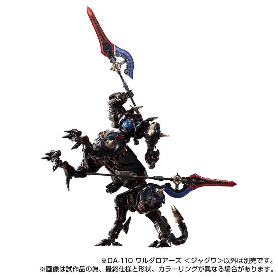 タカラトミー ダイアクロン DA-110 ワルダロアーズ<ジャグワ タカラトミー ダイアクロン DA-110 ワルダロアーズ<ジャグワ