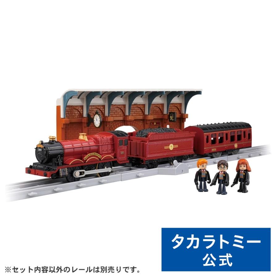 ハリーポッター ベネリック ジオラマフィギュア ホグワーツ特急車内 談話室セット プラレール ハリー・ポッター ホグワーツ特急 : タカラトミー