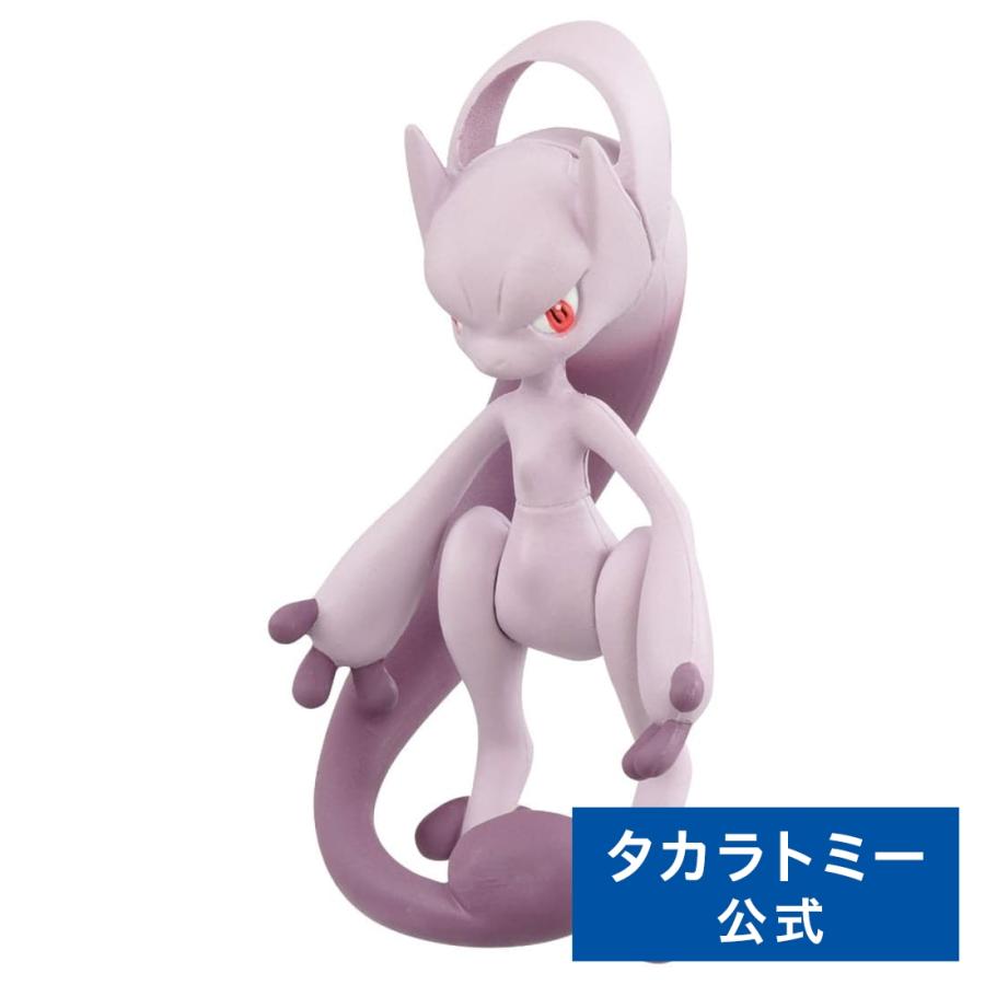 匿名配送 ポケモン フィギュア メガミュウツー 2836862f835292a3415445b42891b3