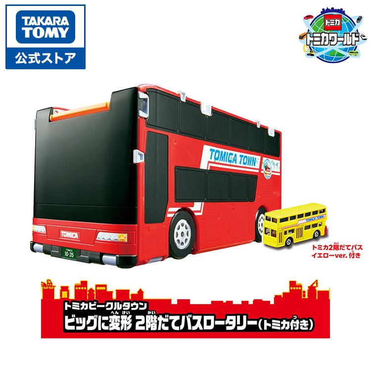 タカラトミー（TAKARA TOMY） トミカワールド トミカビークルタウン