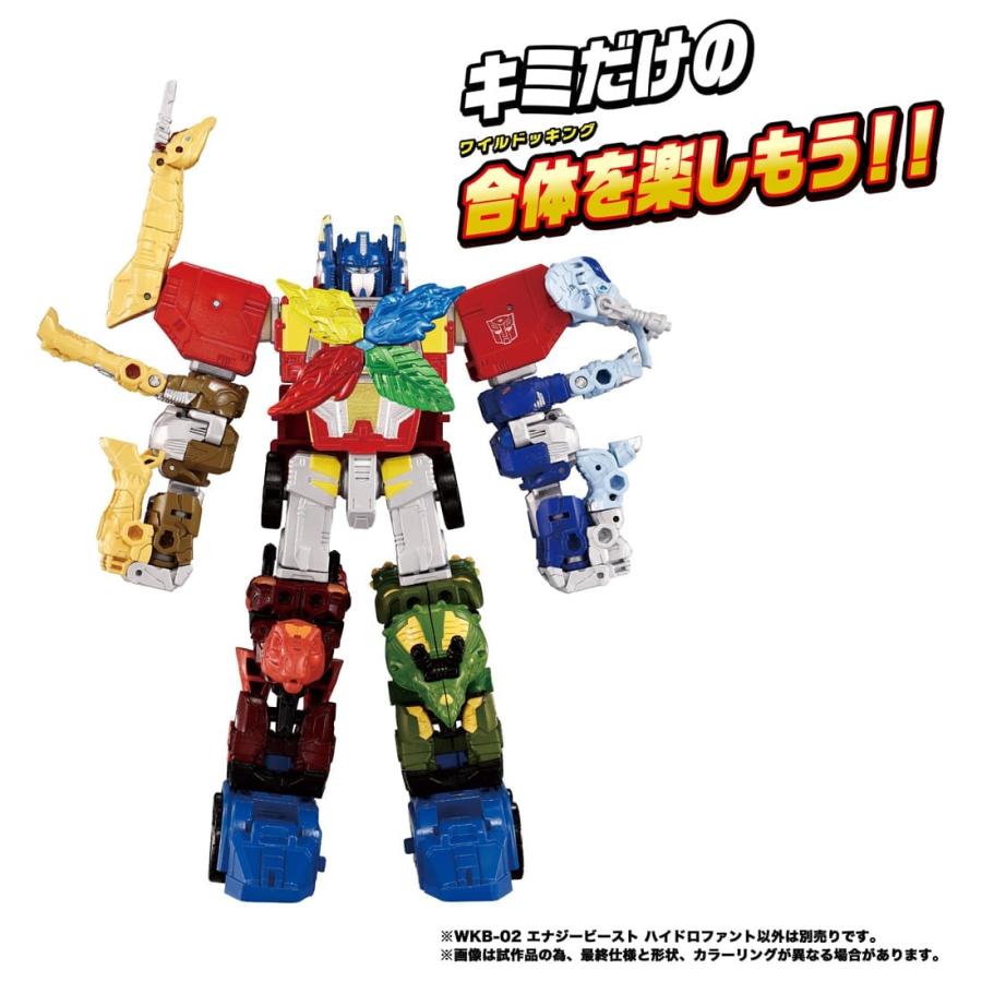 トランスフォーマー ワイルドキング WKB-02 エナジービースト トランスフォーマー ワイルドキング WKB-02 エナジービースト