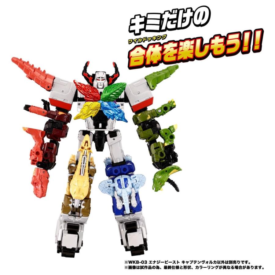 トランスフォーマー ワイルドキング WKB-03 エナジービースト トランスフォーマー ワイルドキング WKB-03 エナジービースト