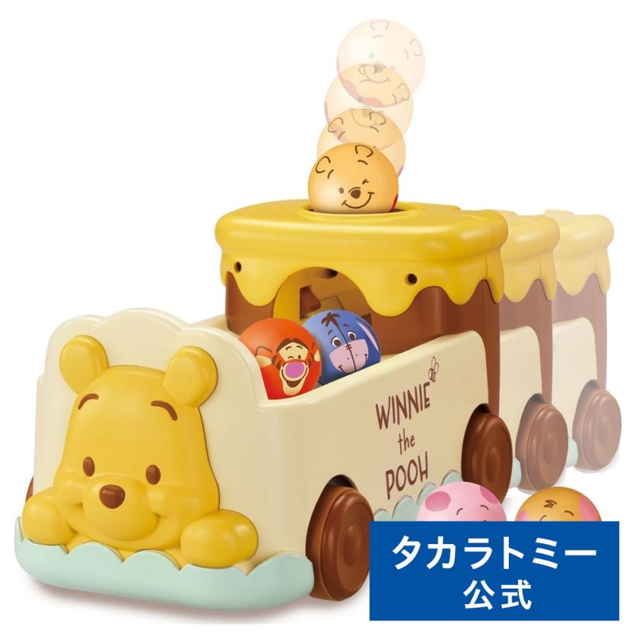 タカラトミー（TAKARA TOMY） おいかけて♪かぞえて♪2WAYボールバス