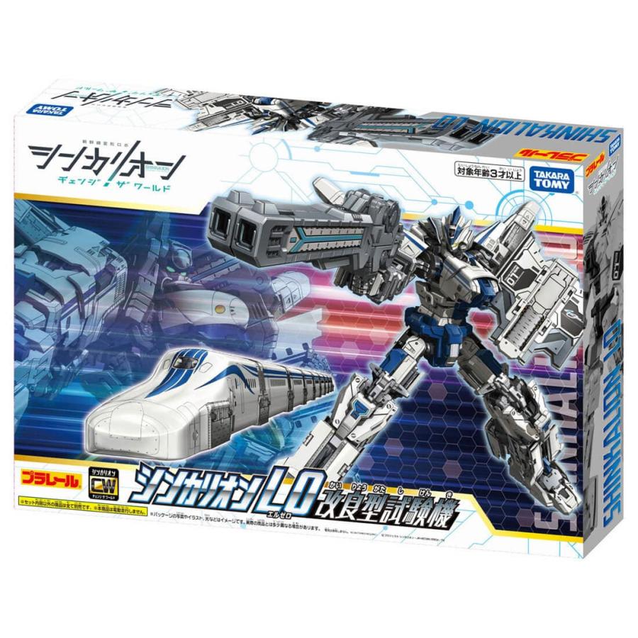 タカラトミー 新幹線変形ロボ シンカリオンCW シンカリオン L0