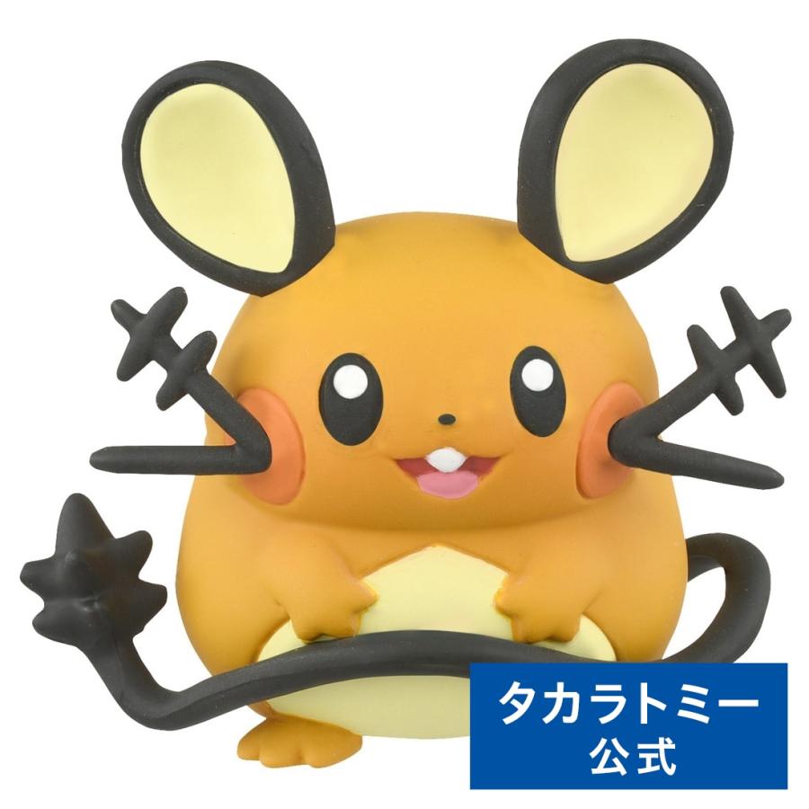 タカラトミー（TAKARA TOMY） ポケットモンスター モンコレ MS-44