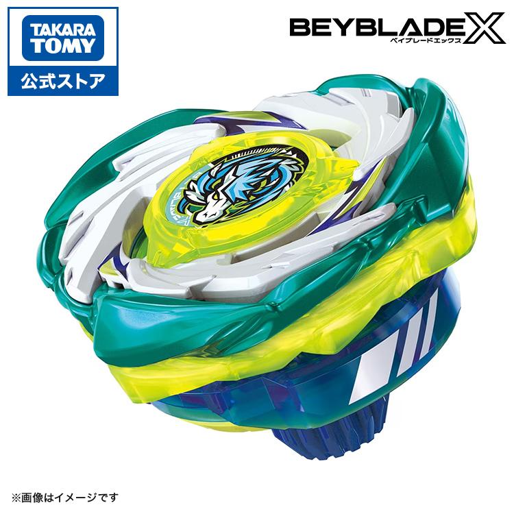 タカラトミー（TAKARA TOMY） BEYBLADE X CX-07 スターター ペガサス