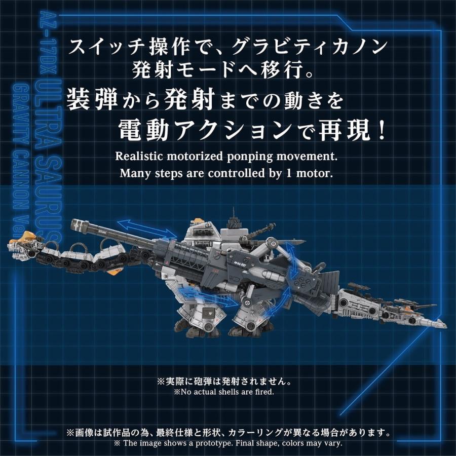 タカラトミー（TAKARA TOMY） 【受付終了】国内:タカラトミーモール