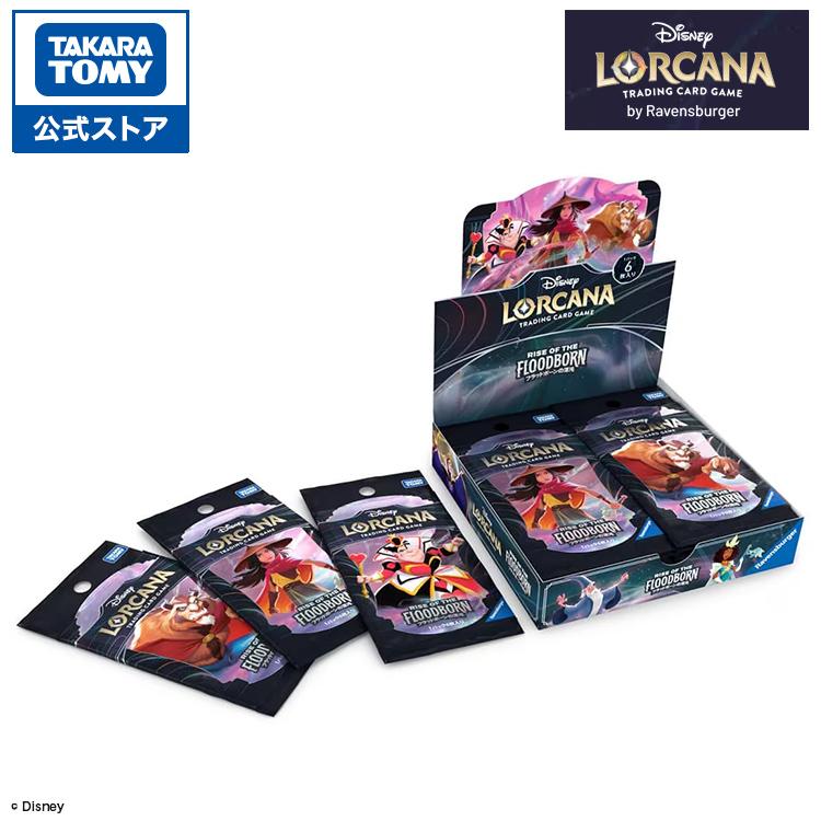 タカラトミー（TAKARA TOMY） ディズニー・ロルカナ・TCG 日本語版
