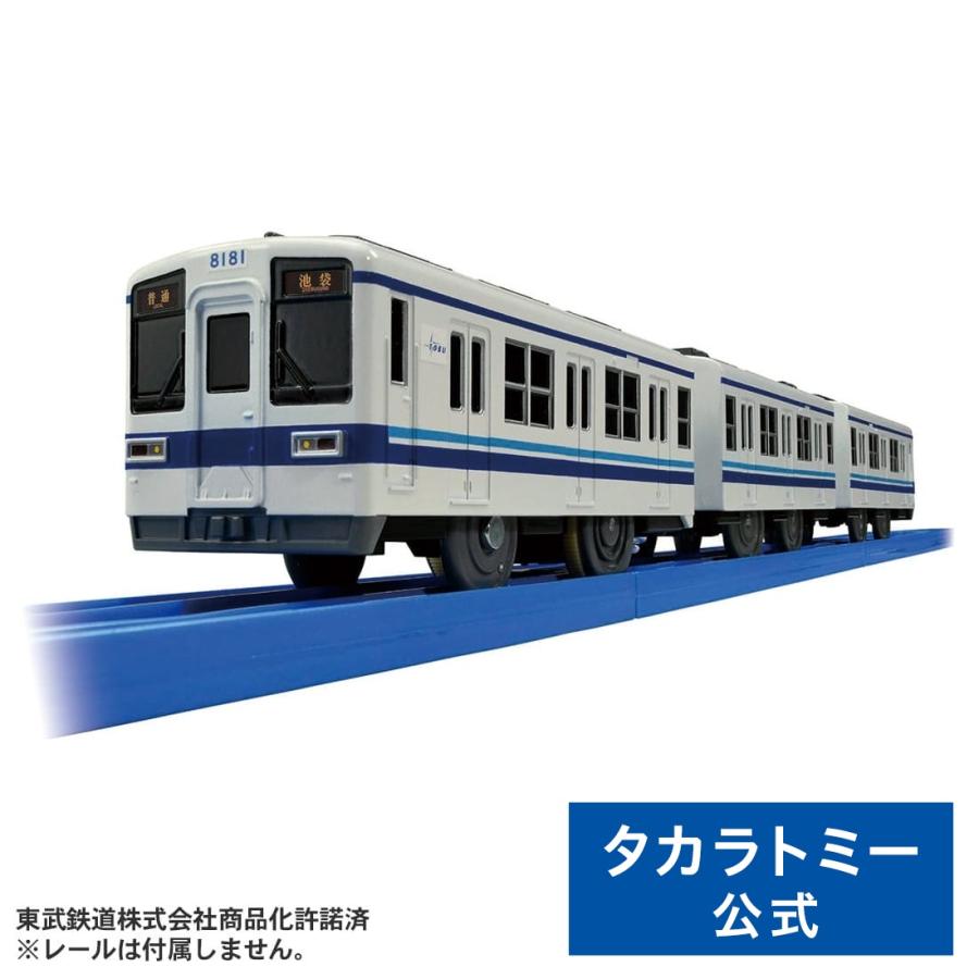 タカラトミー（TAKARA TOMY） プラレール S-61 東武8000型 : タカラ