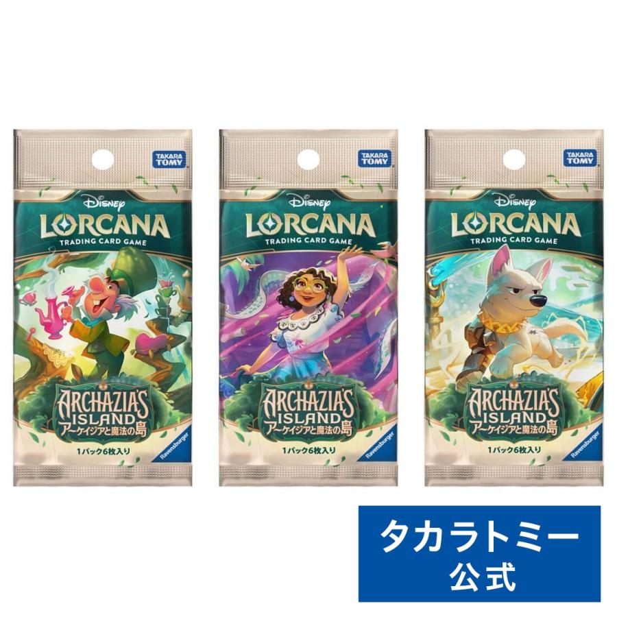 新品　未開封　ディズニー・ロルカナ・TCG 日本語版 ブースターパック 2箱 タカラトミー（TAKARA TOMY） ディズニー・ロルカナ・TCG 日本語版