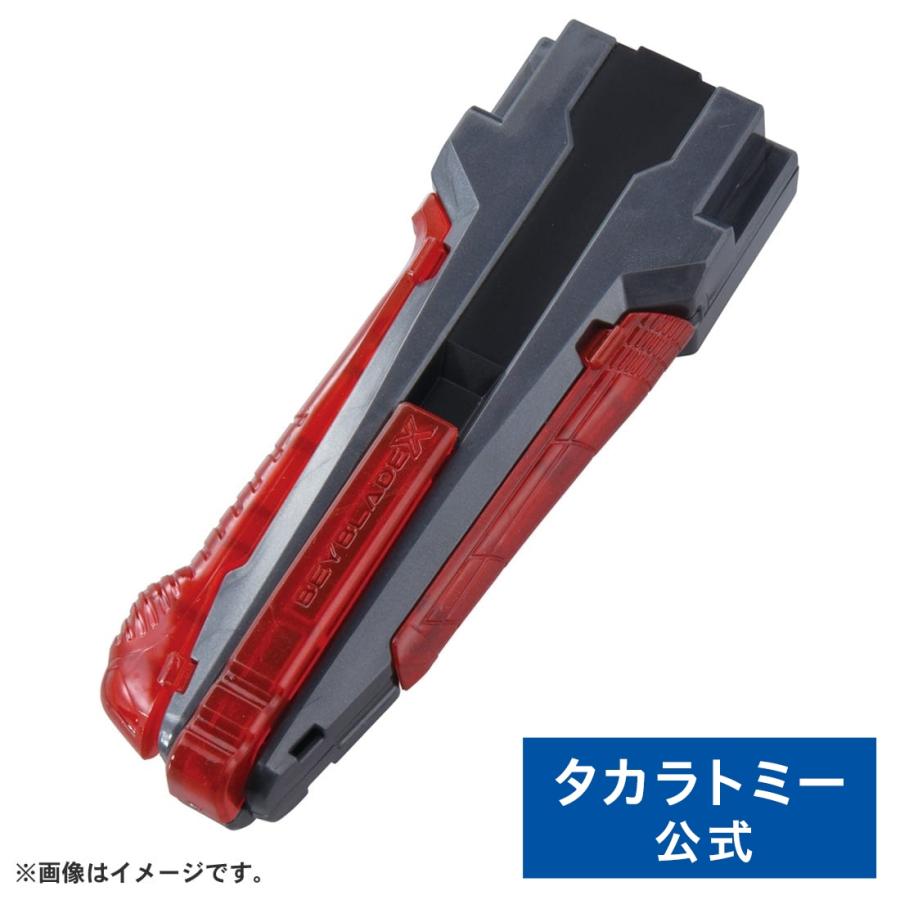 ベイブレードX BEYBLADE X BX-41 ラバーカスタムグリップ ガンメタVer