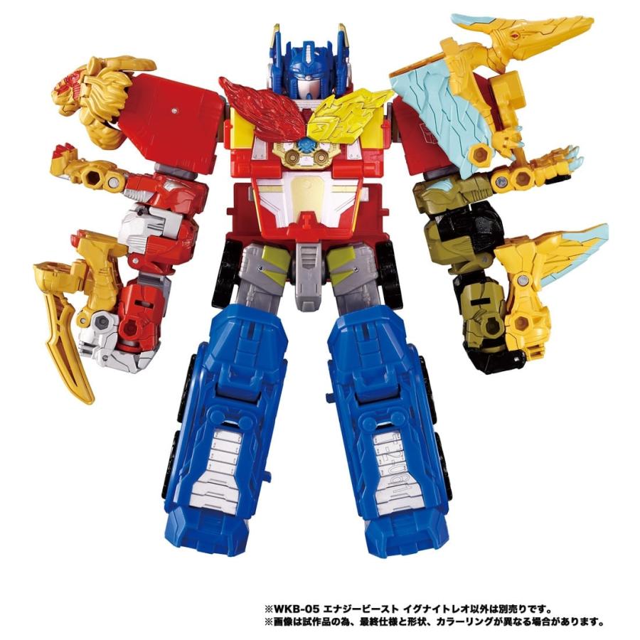 タカラトミー トランスフォーマー ワイルドキング WKB-05