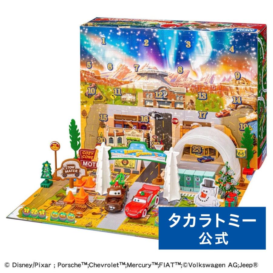 カーズ トミカ アドベントカレンダー2025 の商品画像