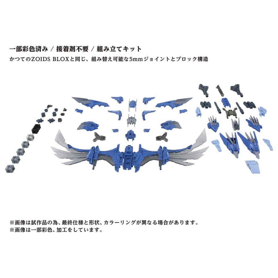 ZOIDS フェニックス 共和国仕様 ゾイド GdWxowPaoAQ3qjN.jpg:large