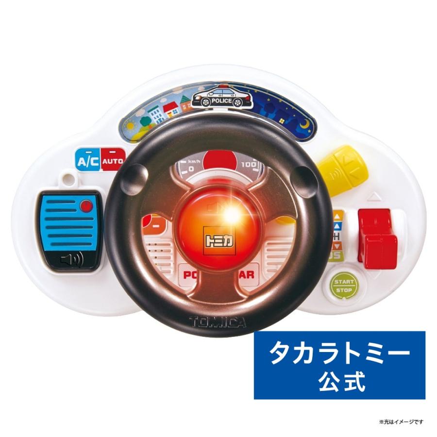 タカラトミー（TAKARA TOMY） おでかけ大好き!トミカサウンドハンドル