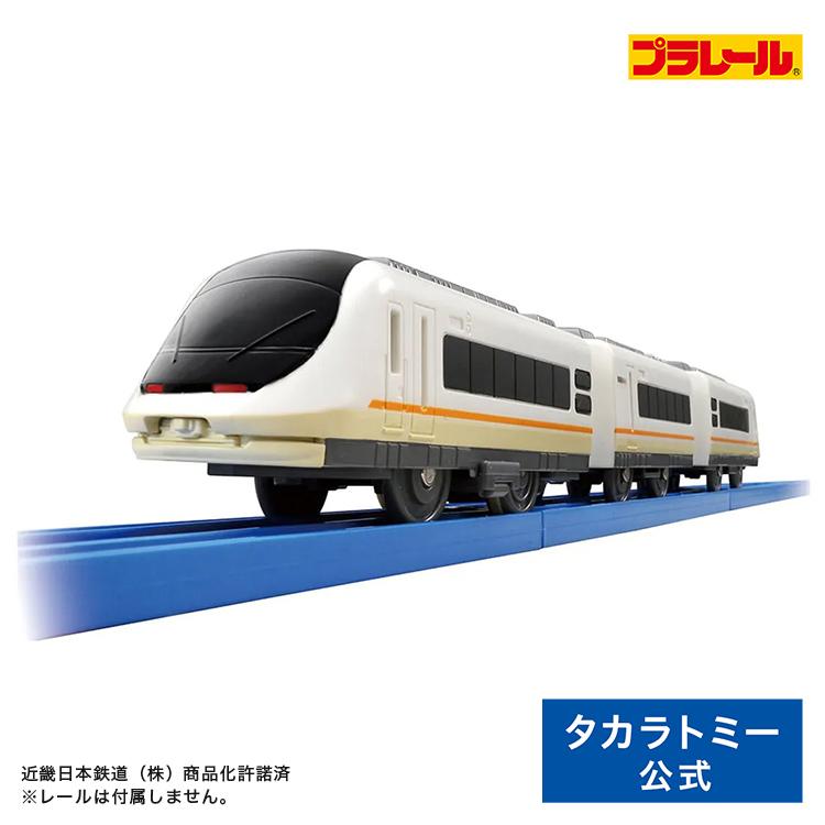 Takara Tomy - 【未使用】プラレール 近鉄 アーバンライナー next ネクスト 未使用】プラレール 近鉄 アーバンライナー next ネクスト