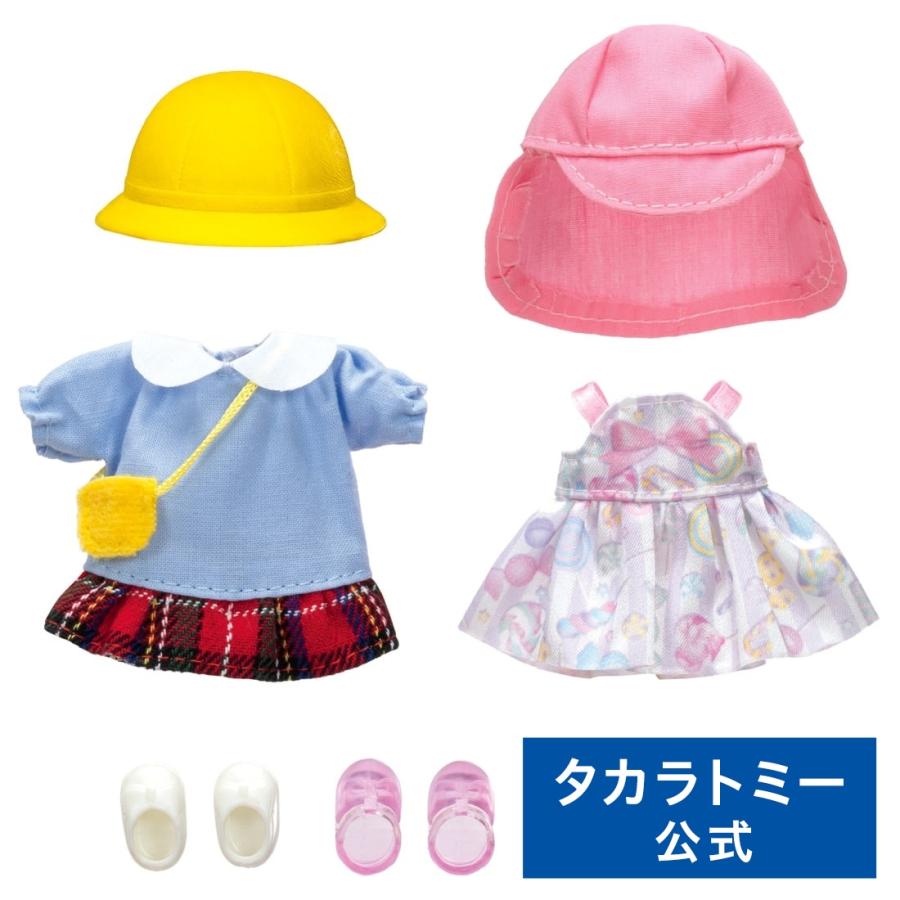 タカラトミー（TAKARA TOMY） リカちゃん LW−20 ミキちゃんマキちゃん