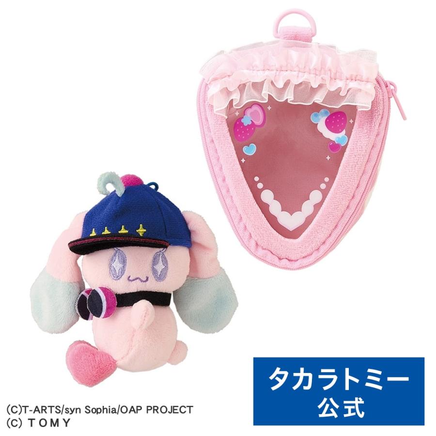 タカラトミー（TAKARA TOMY） おねがいアイプリ くっつきぬいぐるみ MC