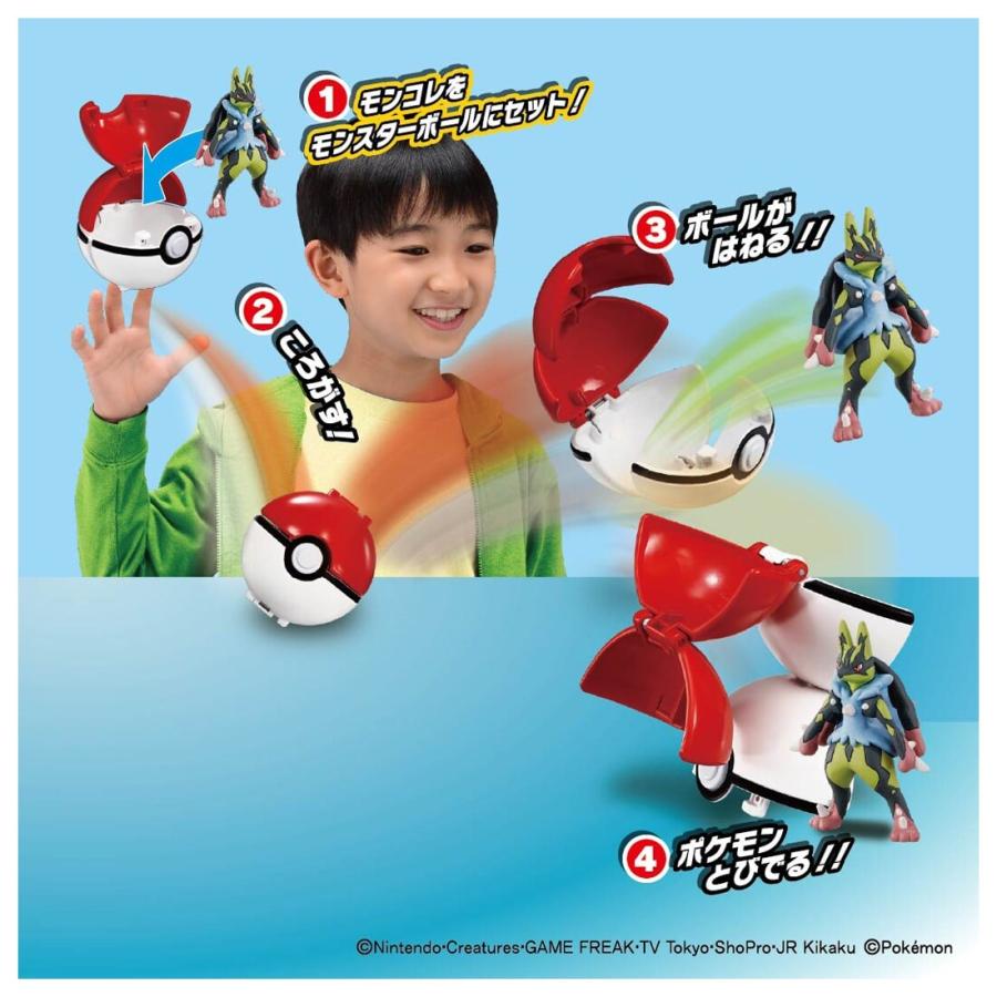 タカラトミー（TAKARA TOMY） ポケットモンスター モンコレ ポケデルゼ
