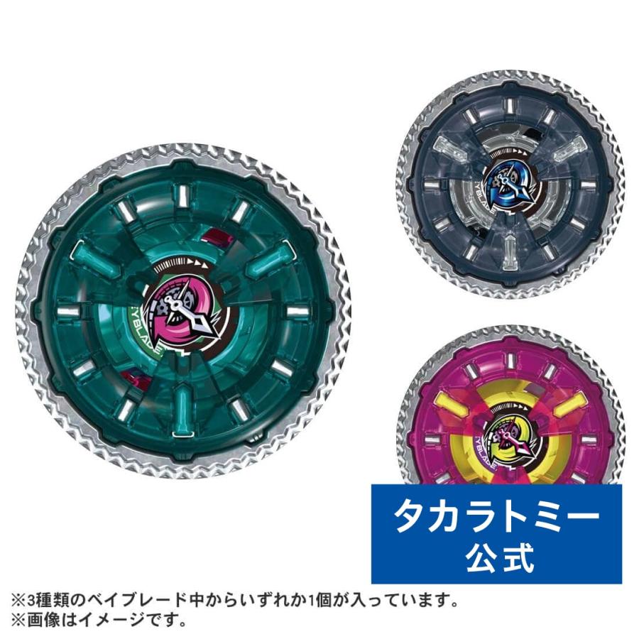 タカラトミー（TAKARA TOMY） BEYBLADE X UX-16 ランダムブースター