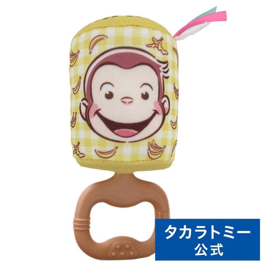 タカラトミー（TAKARA TOMY） カミカミポロロンチャイム おさるの