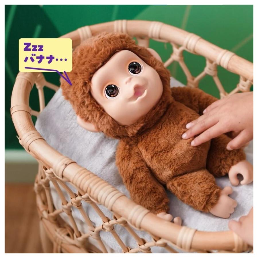 タカラトミー あかちゃんのおせわしましょ♪ ベイビーモンキー