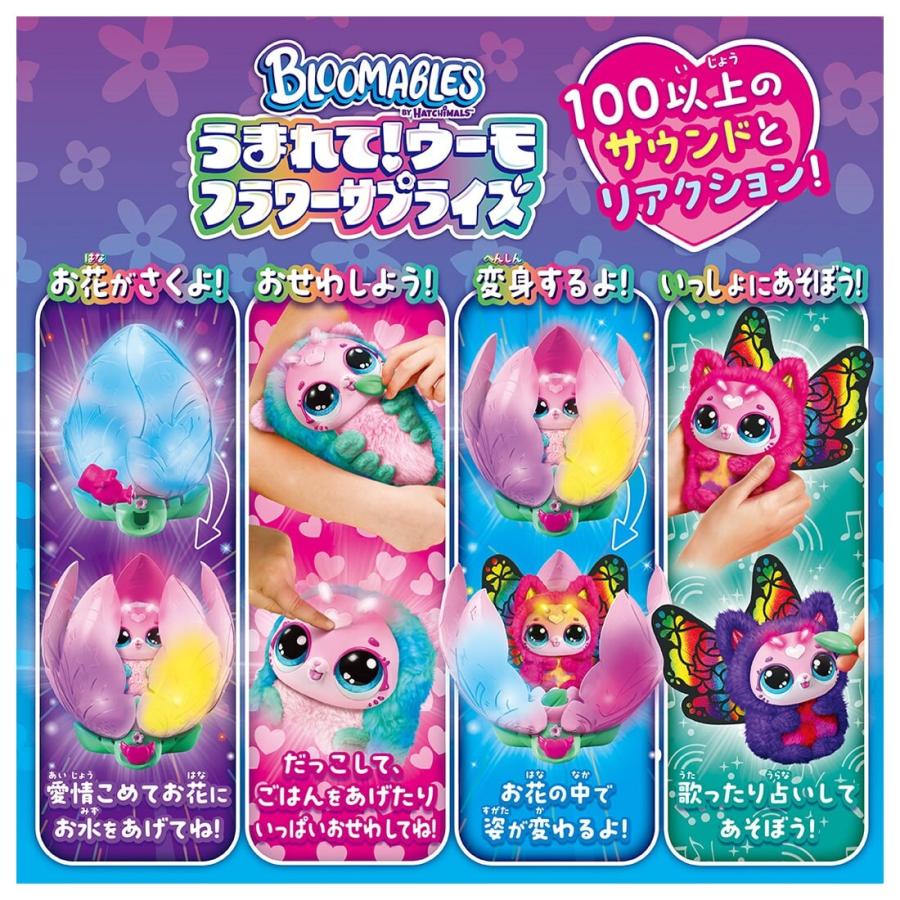 【激レア！超美品　うまれて　ウーモ 激レア！超美品 うまれて ウーモ - メルカリ