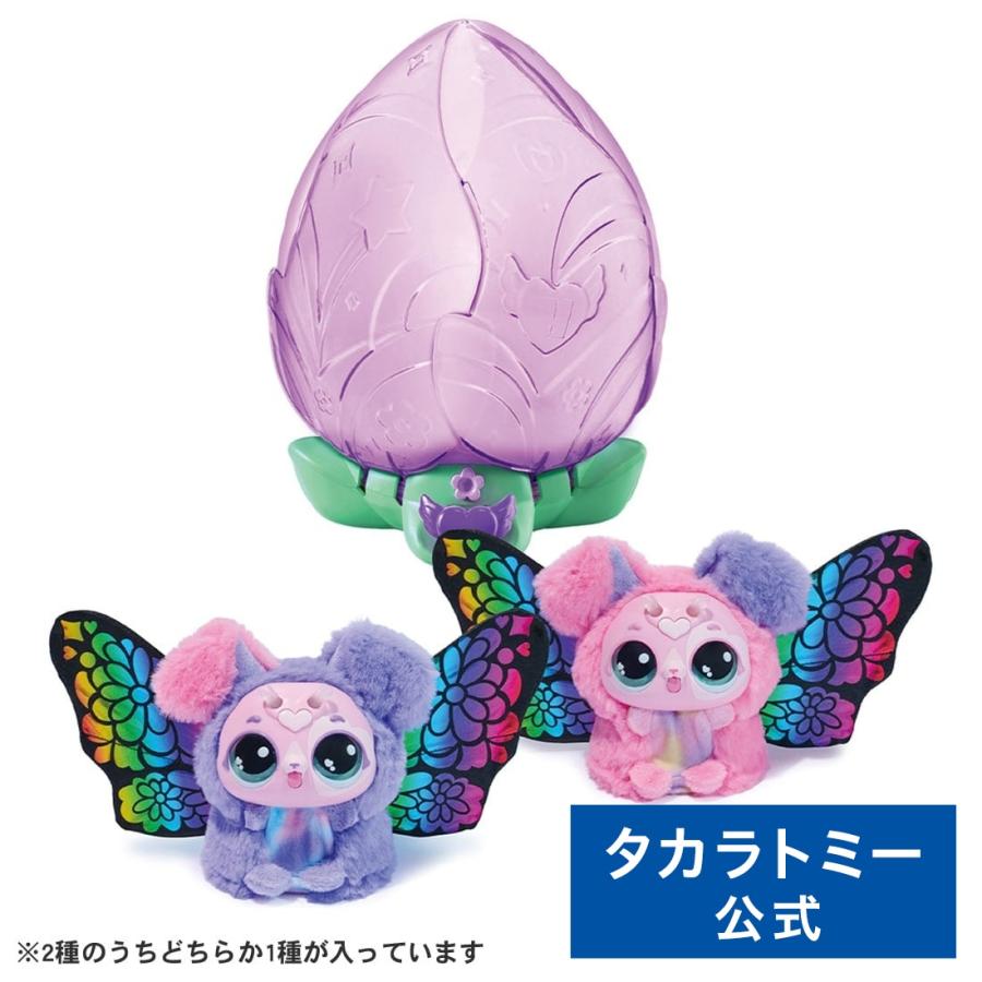 タカラトミー うまれて!ウーモ フラワーサプライズ パピーフライ