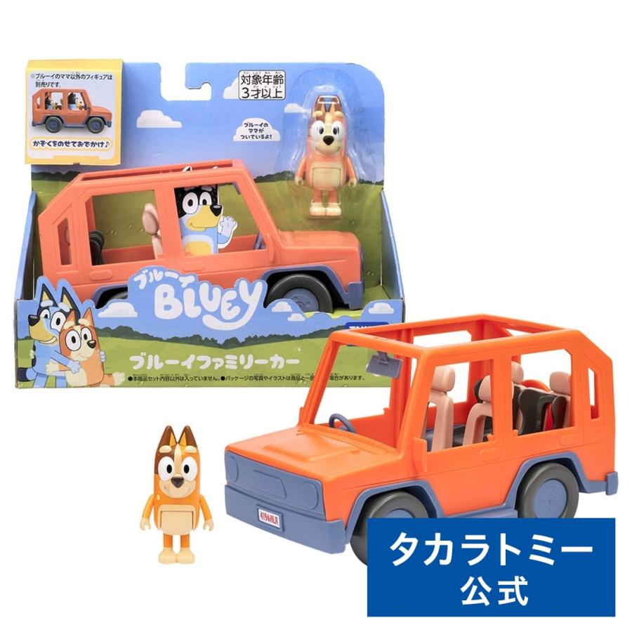 タカラトミー（TAKARA TOMY） ブルーイ ブルーイファミリーカー