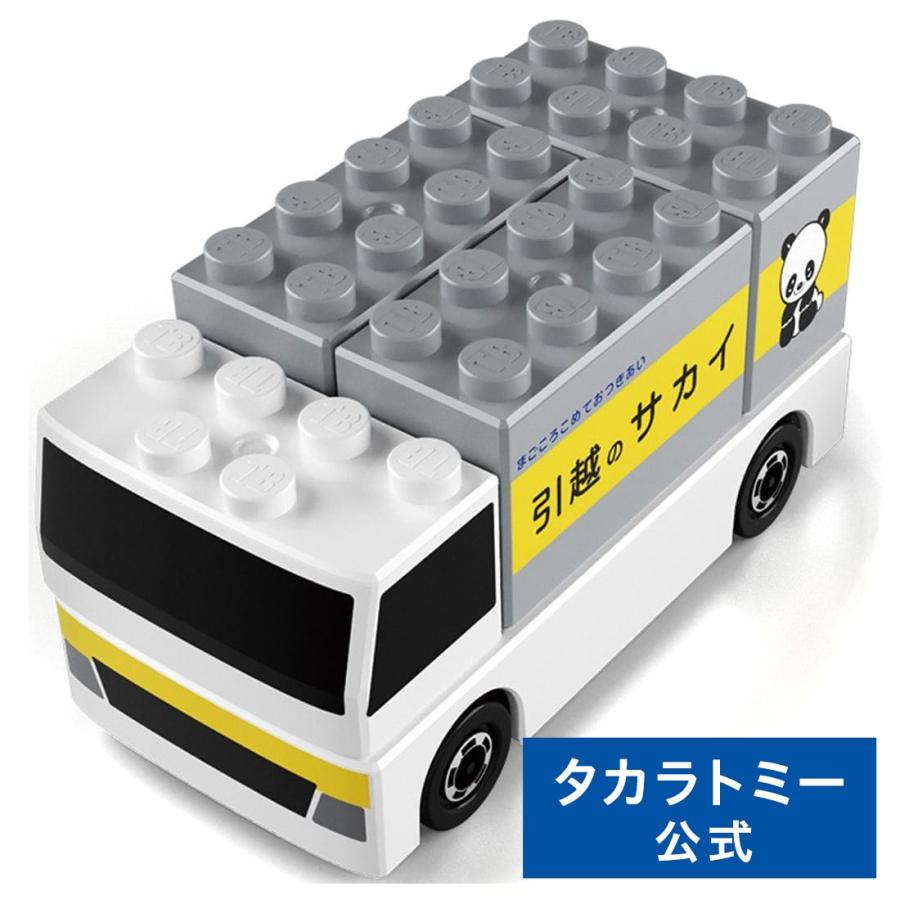 【値下げ】新品未使用トミカ・プラレール Amazon | タカラトミー(TAKARA TOMY) 『 プラレール トミカを運ぼう