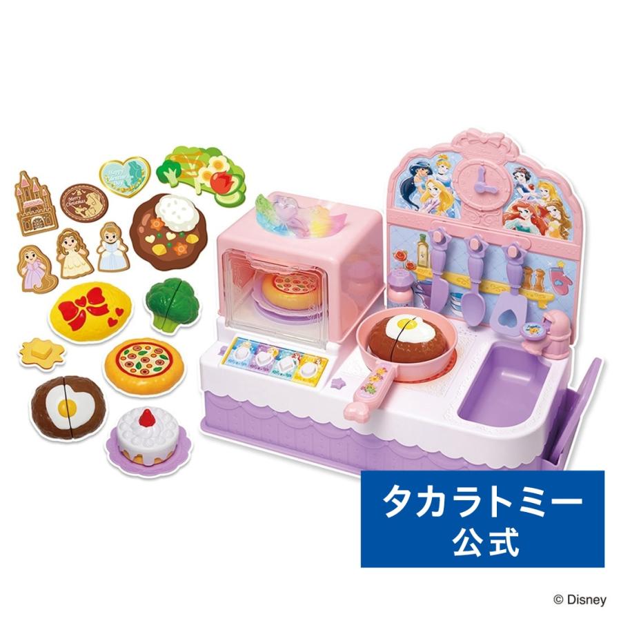 タカラトミー（TAKARA TOMY） ディズニープリンセス まほうのキラキラ
