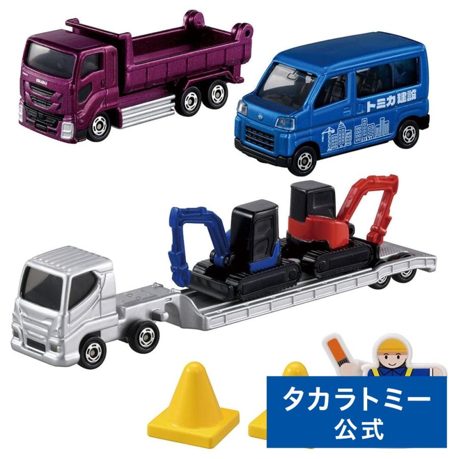 タカラトミー（TAKARA TOMY） トミカ 街をつくるぞ!トミカタウン工事