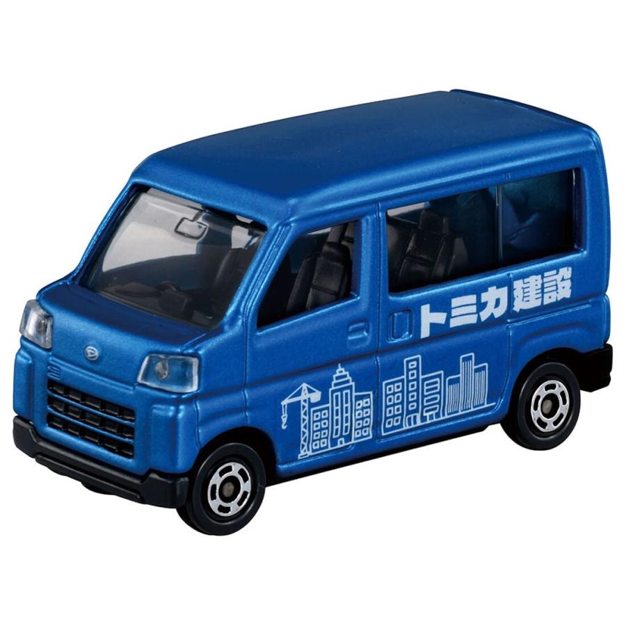 タカラトミー（TAKARA TOMY） トミカ 街をつくるぞ!トミカタウン工事