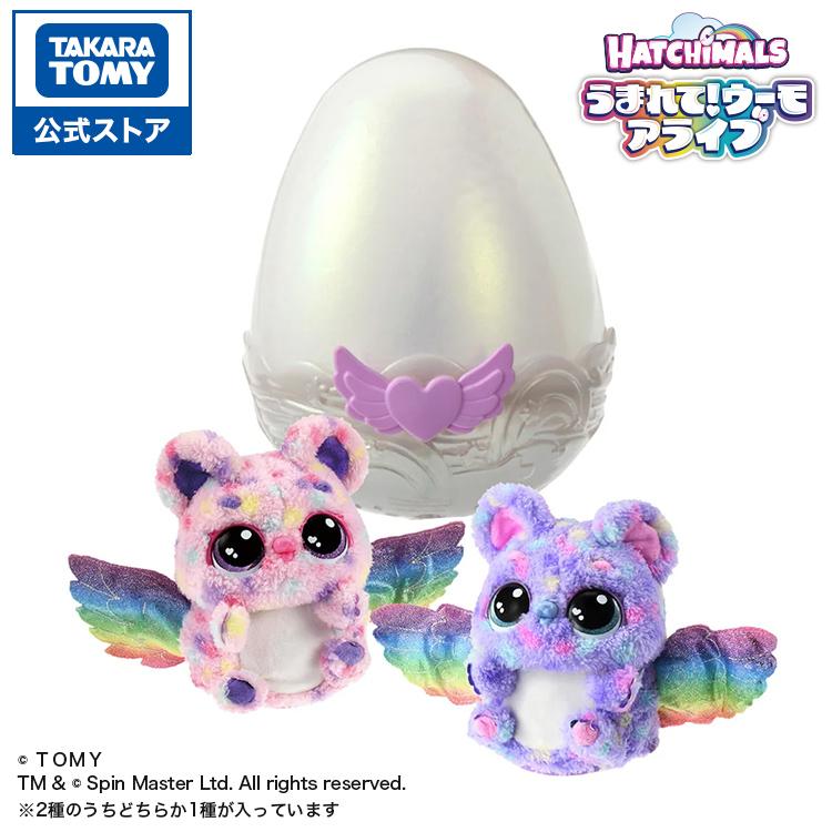 【新品】うまれて ウーモブラック＆ホワイト　廃盤品 タカラトミー（TAKARA TOMY） うまれて!ウーモ アライブ ニャー