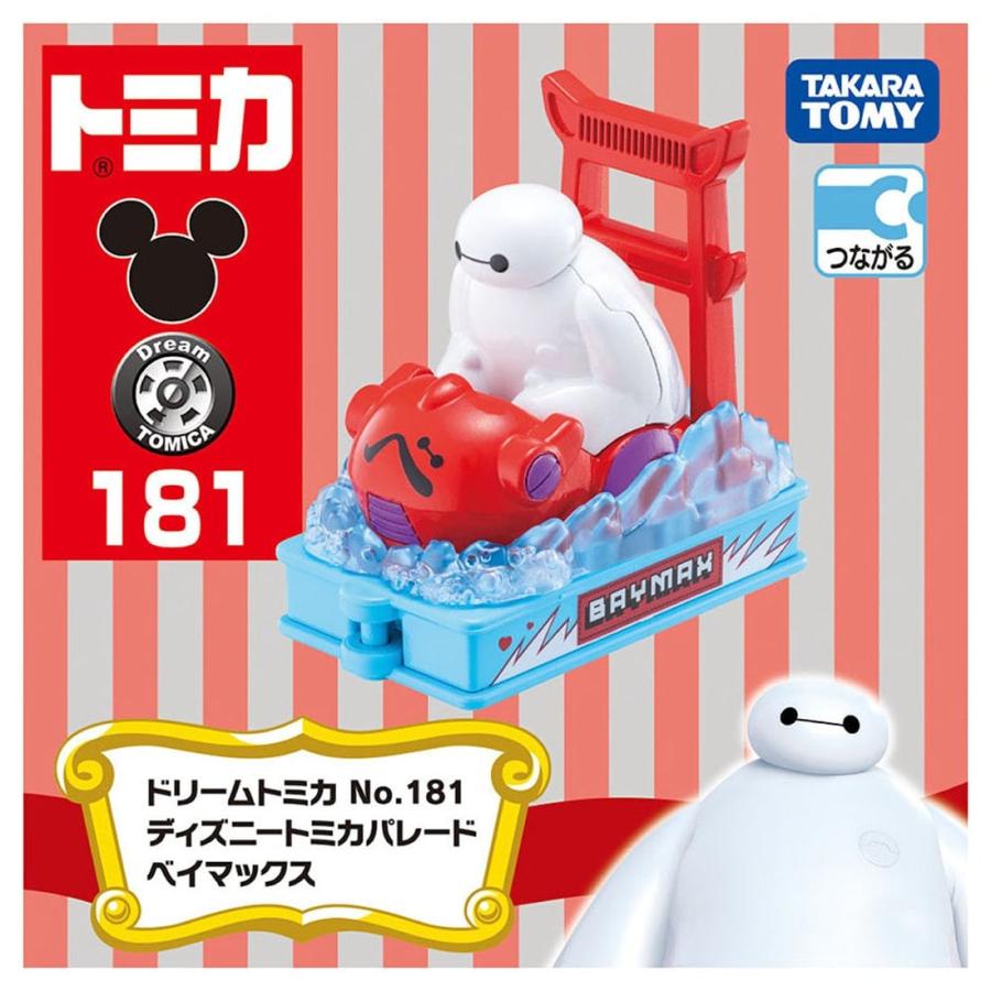 タカラトミー（TAKARA TOMY） ドリームトミカ No.181 ディズニートミカ