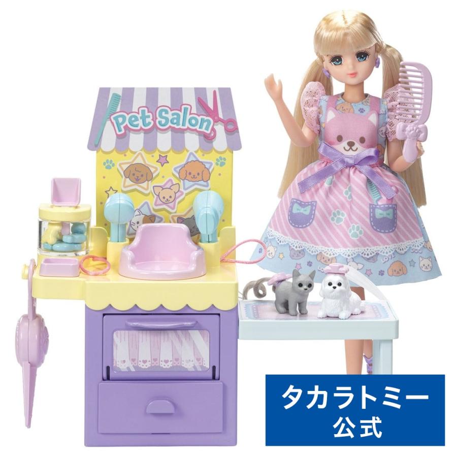 タカラトミー（TAKARA TOMY） リカちゃん 推しごとフレンズ トリマー
