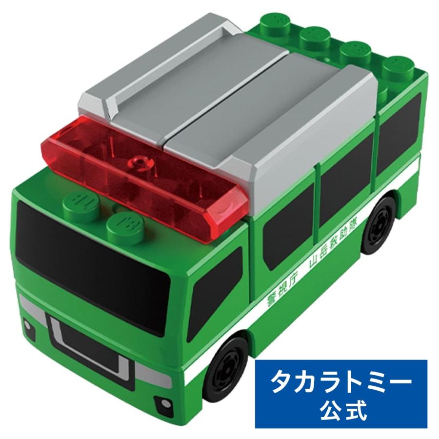 タカラトミー（TAKARA TOMY） トミカ・プラレールブロック 山岳救助車