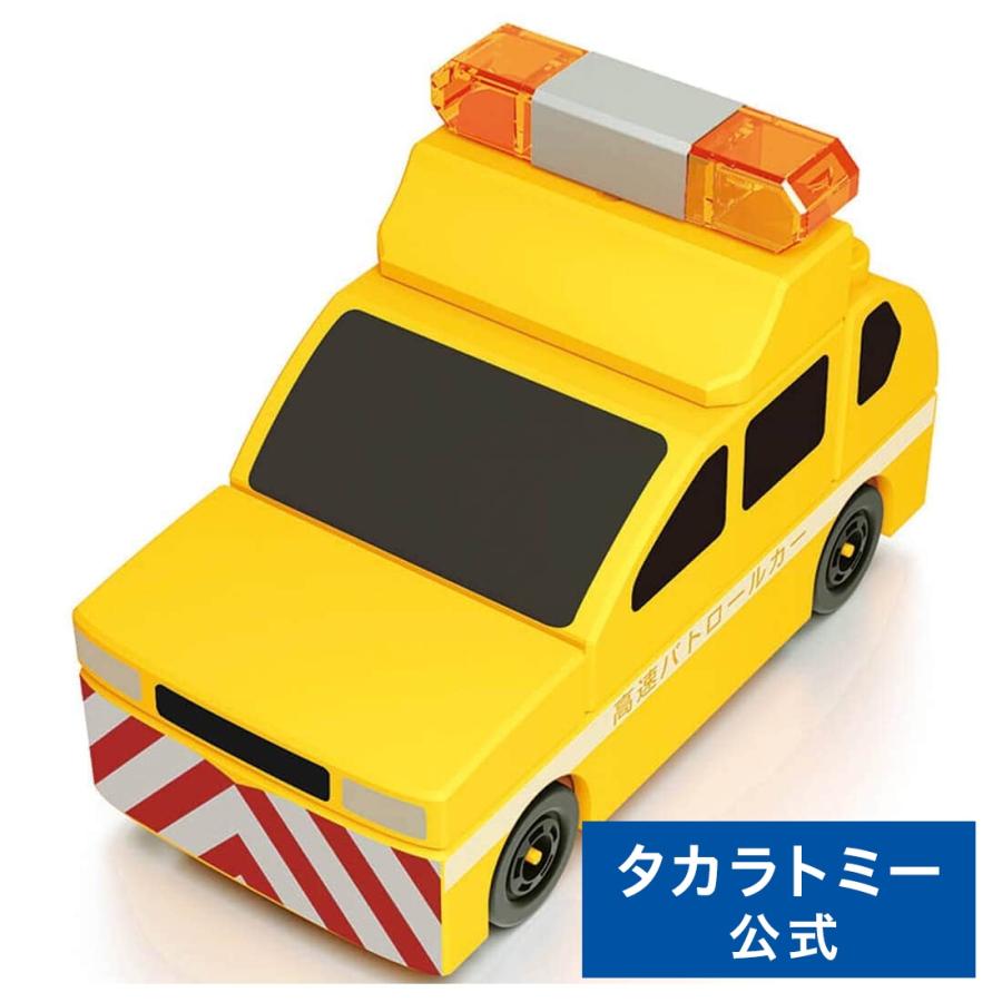 トミカ/全国パトロールカーシリーズ/ポルシェ911高速隊パトカー/ランプ