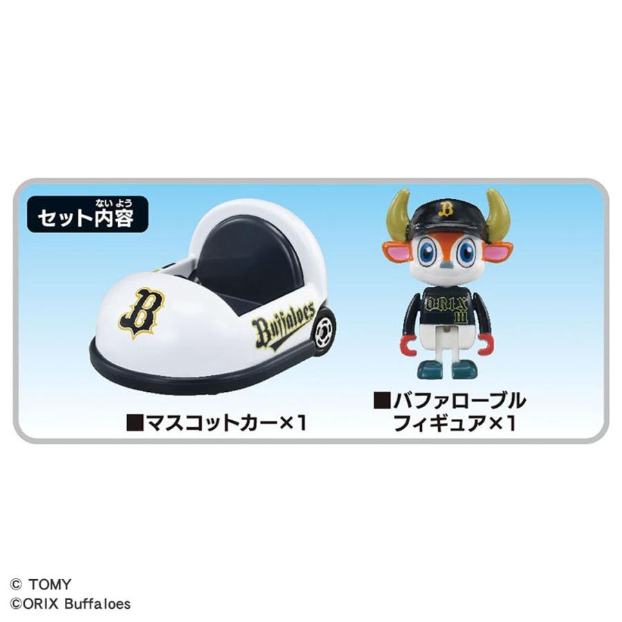 トミカ プロ野球トミカ 2025 新品未開封 プロ野球トミカ2025｜トミカ｜おもちゃのタカラトミー