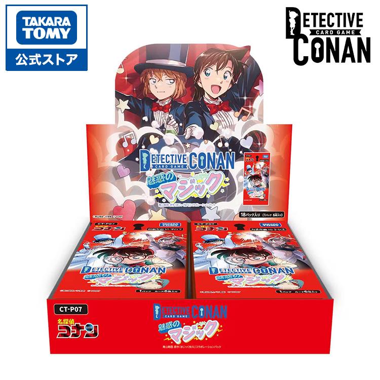 激レア・コレクション品　１枚　入手困難 予約 2025年11月8日発売 JGK09-9866 ホットウィール マテル80