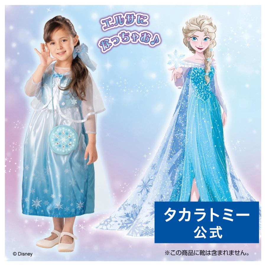 タカラトミー（TAKARA TOMY） アナと雪の女王 きらめきファンタジー
