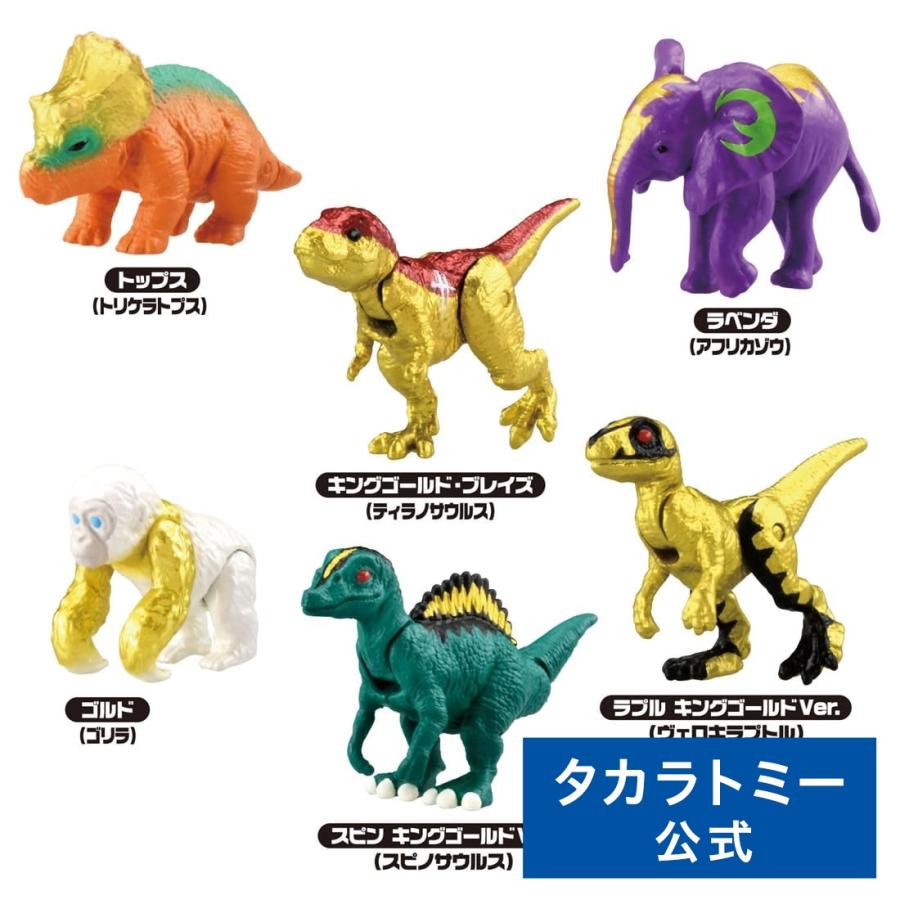 タカラトミー（TAKARA TOMY） 冒険大陸 アニアキングダム キング