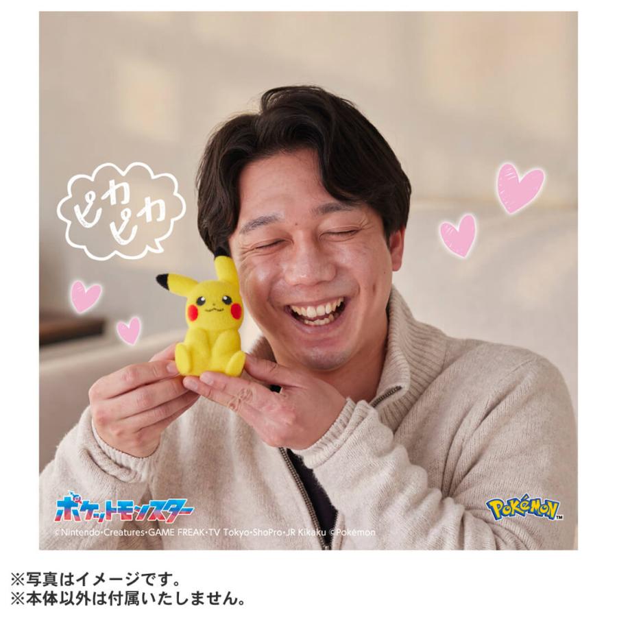 タカラトミー（TAKARA TOMY） ポケットモンスター てのひらピカチュウ