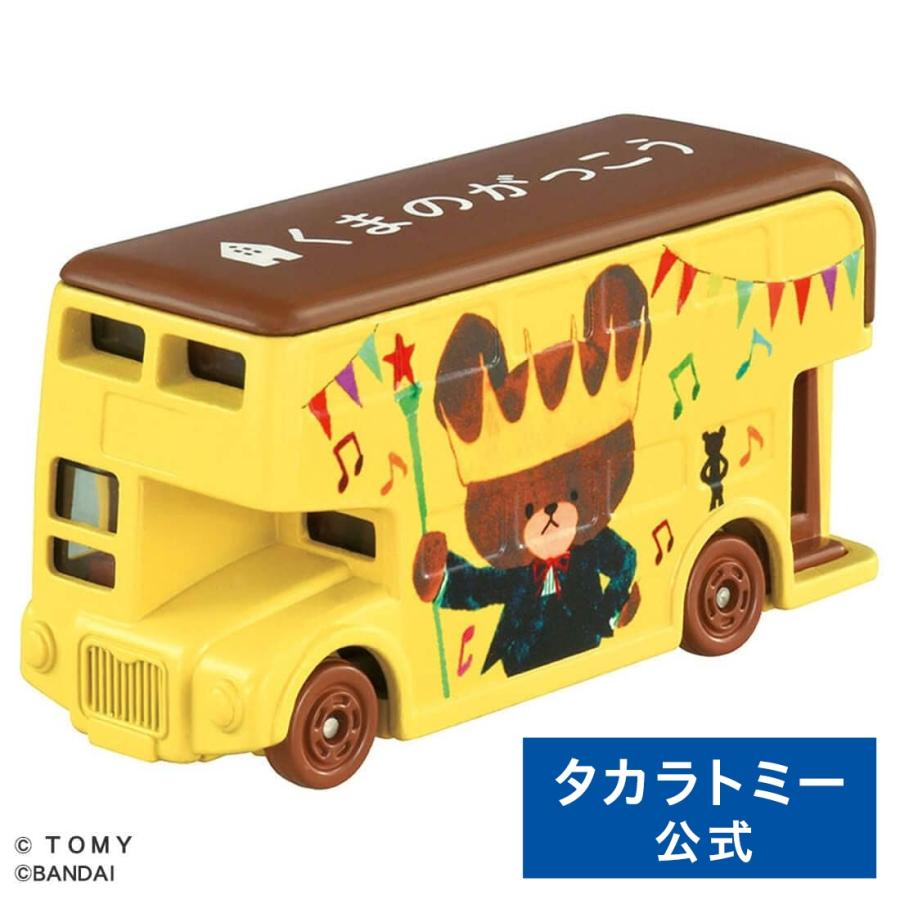 タカラトミー ドリームトミカ SP くまのがっこう ジャッキー : タカラ