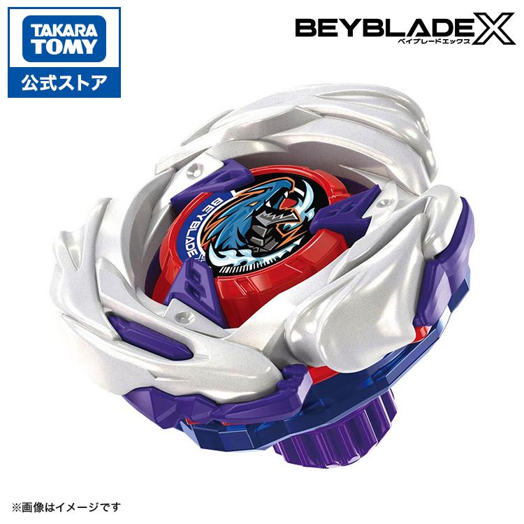 調整済み メテオドラグーン◯-◯◯◯◯ ベイブレードx 調整 BEYBLADE X UX-17 スターター メテオドラグーン3-70J｜スターター