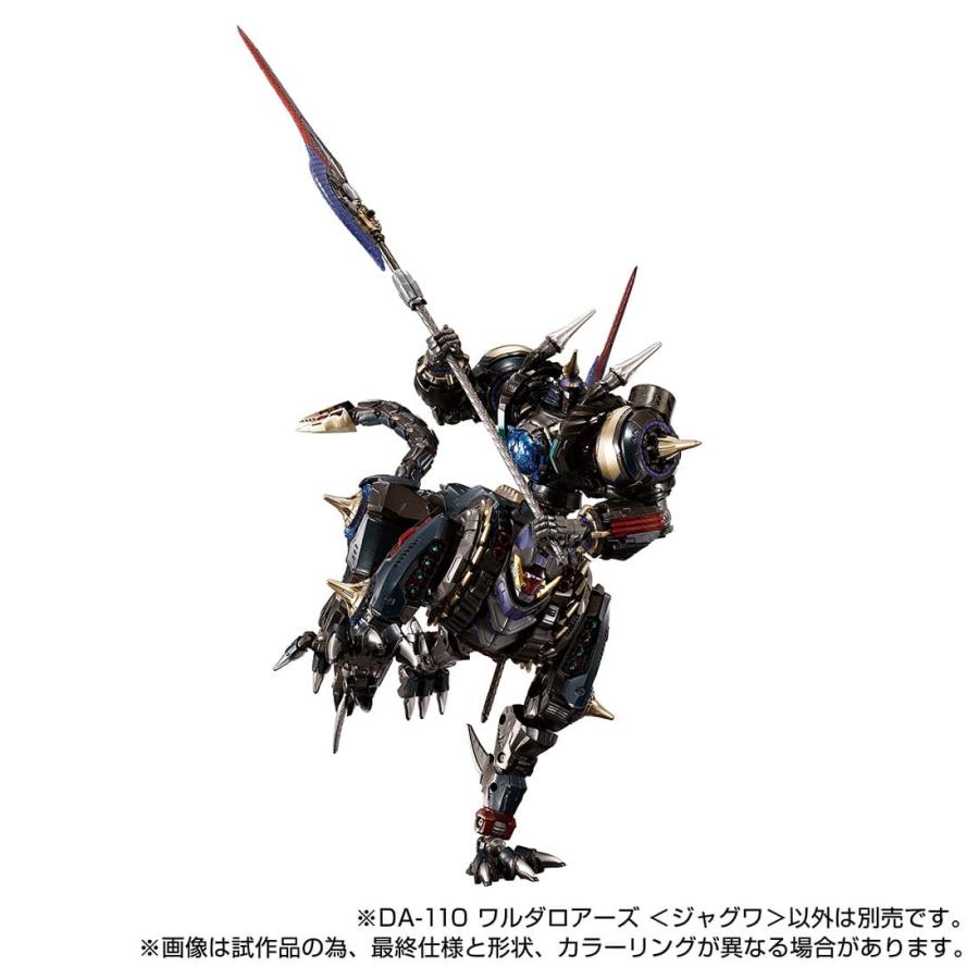 ダイアクロン 【受付終了】国内:タカラトミーモール限定 DA-110